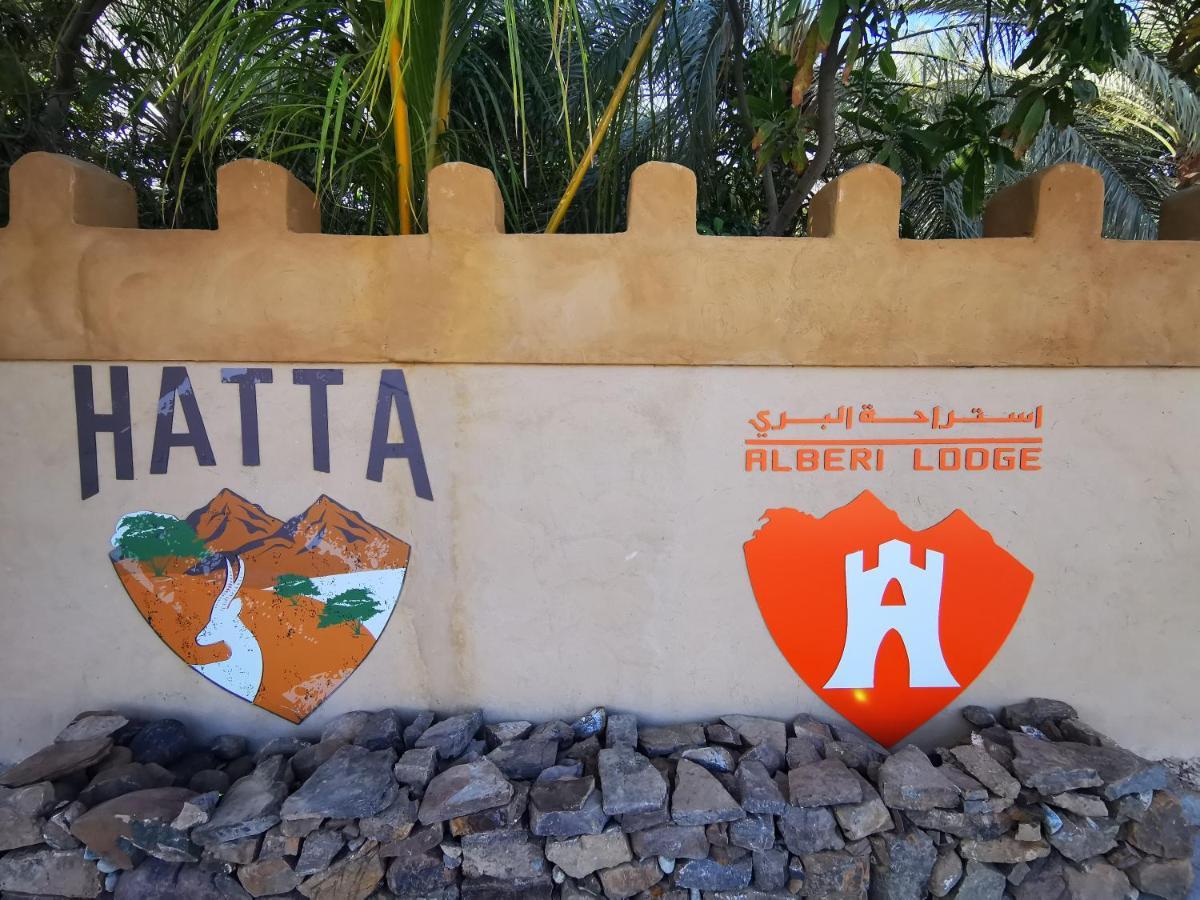 Alberi Lodge Hatta Bagian luar foto